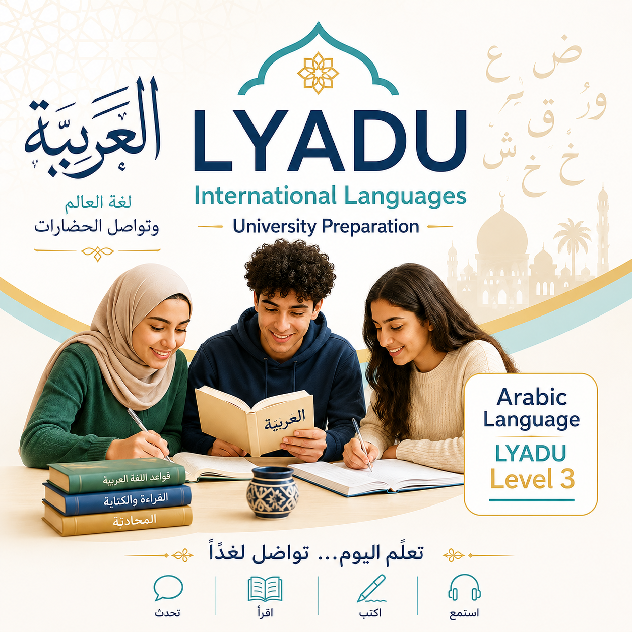 Advanced Arabic - LYADU